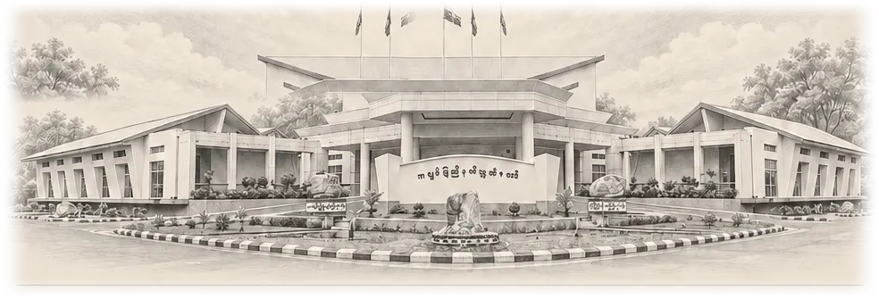 Authentic architectural drawing of the completed Kachin State Hluttaw (Parliament) building in Myitkyina, showing the central entrance pavilion, landscaped roundabout, and symmetrical office wings